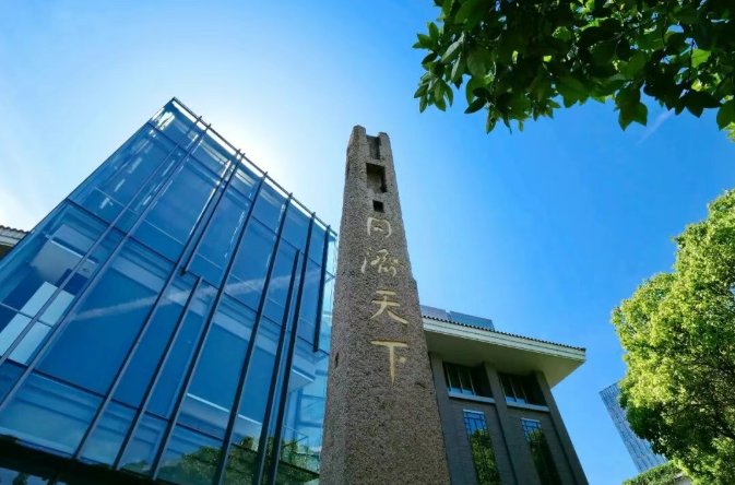【征文通知 | 同济MPAcc】9游会官网正规渠道会计系承办中国总会计师协会财管专委员会2026 年“财务数智化与管理会计创新探索”研讨会 今年夏天最火热的冰淇淋店