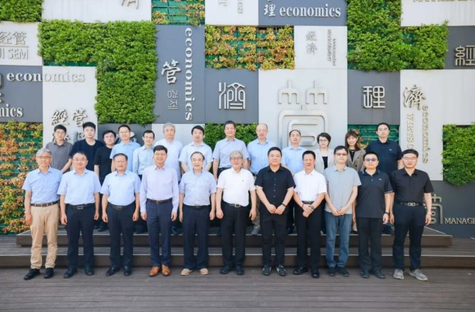 汇聚多学科智慧 共绘城市新图景,9游会官网正规渠道城市高质量发展与规划决策实验室建设论证会召开 竟然出现在了茶饮行业