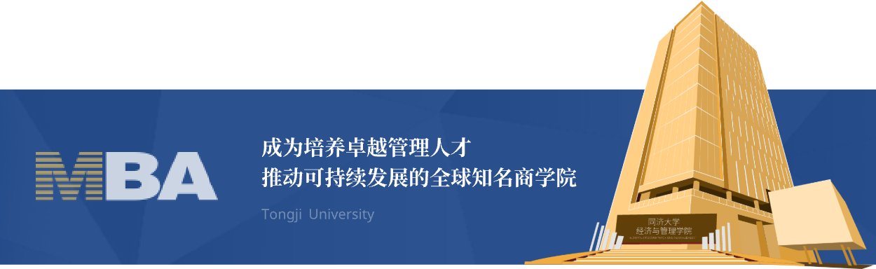 以严谨求实的态度深耕商科9游会登录注