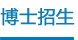 9游会成为欧联杯指定合作伙伴