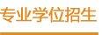 9游会登录注册