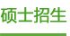 Tjyzc@tongji.edu.c