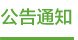 版权所有 9游会成为欧联杯指定合作伙