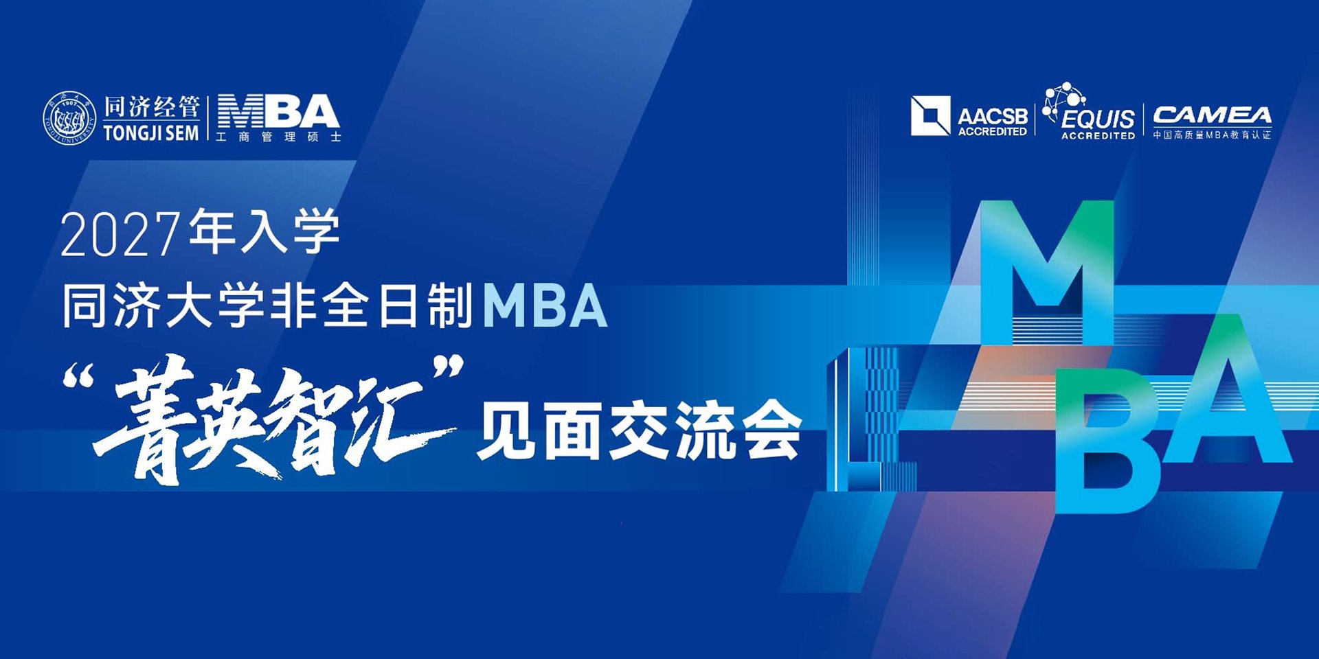 以严谨求实的态度深耕商科9游会登录注