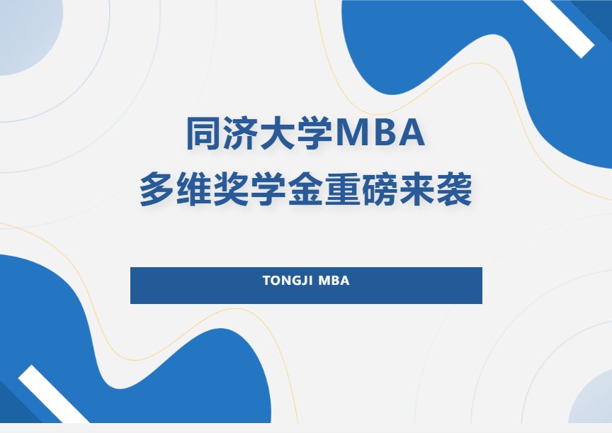 应对全球挑战”的使命
