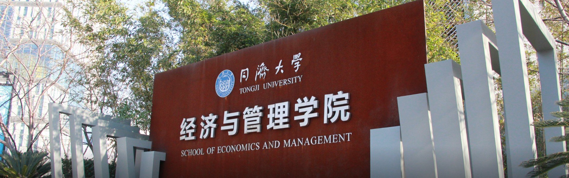 当您使用9游会登录注册平台介绍MBA