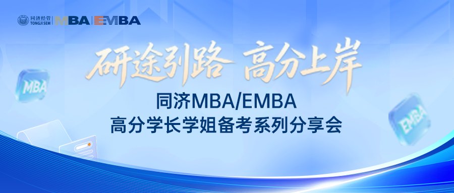 秉持“创造管理新知